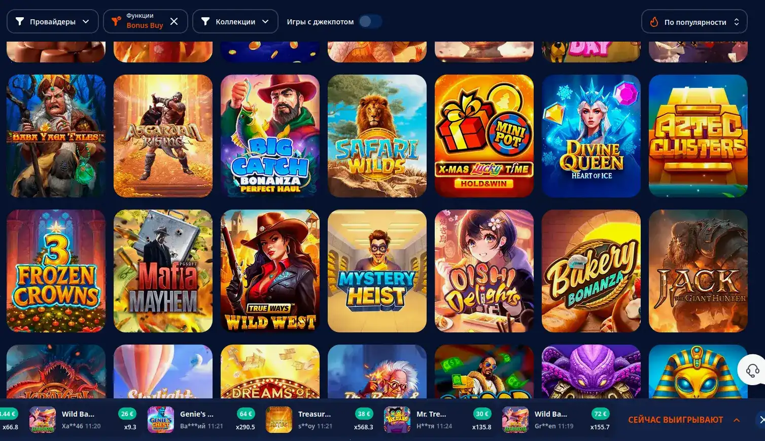 On X casino игровой зал слоты